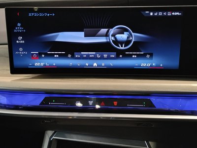 2025 BMW I7 thumbnail 67