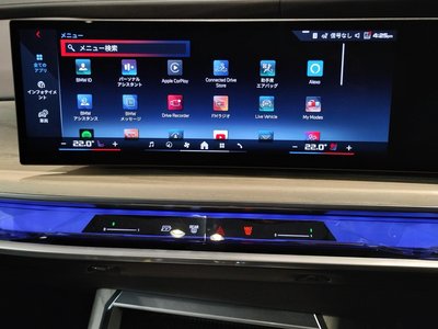 2025 BMW I7 thumbnail 68