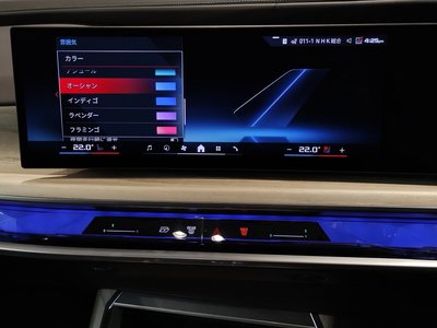 2025 BMW I7 thumbnail 69