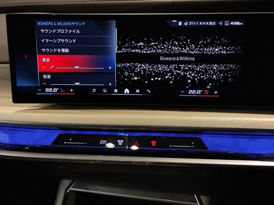 2025 BMW I7 thumbnail 71