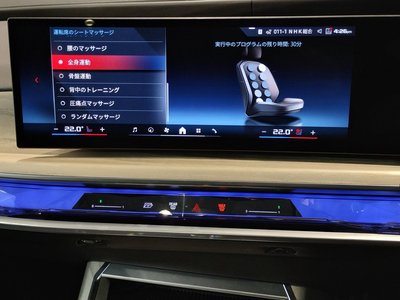2025 BMW I7 thumbnail 70