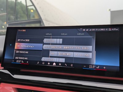 2025 BMW 5 SERIES TOURING thumbnail 31