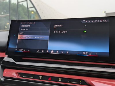 2025 BMW 5 SERIES TOURING thumbnail 30