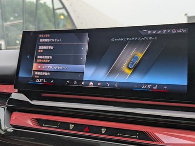 2025 BMW 5 SERIES TOURING thumbnail 22