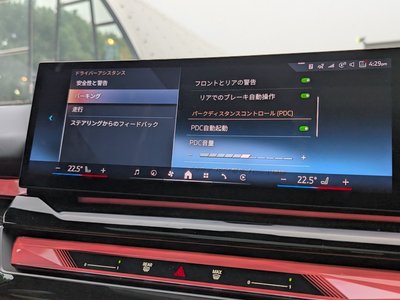 2025 BMW 5 SERIES TOURING thumbnail 27