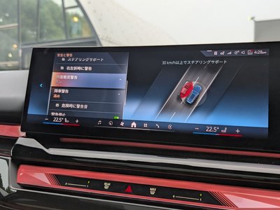 2025 BMW 5 SERIES TOURING thumbnail 24