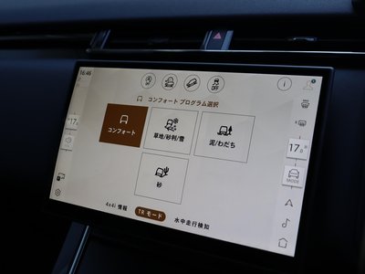 2026 LAND Rover RANGE ROVER VELAR thumbnail 40