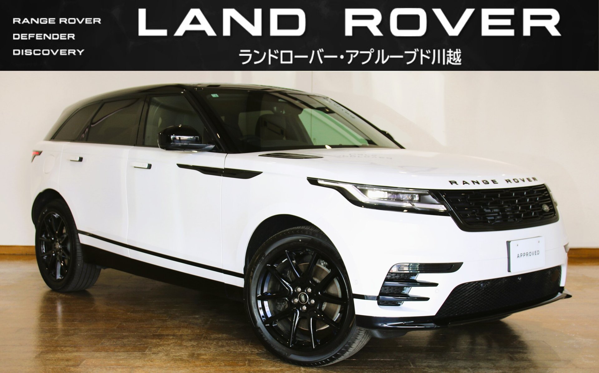 صورة 1 لـ 2026 LAND Rover RANGE ROVER VELAR