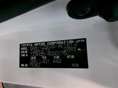 2022 Toyota CROWN CROSSOVER — фото 40