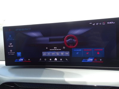 2025 BMW M3 TOURING thumbnail 51