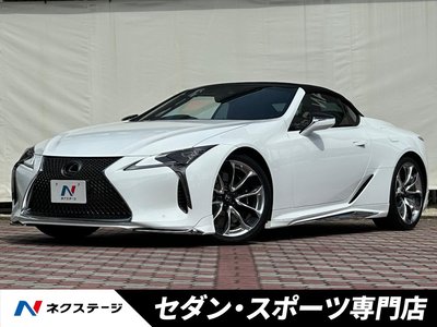 صورة 1 لـ 2021 Lexus LC CONVERTIBLE