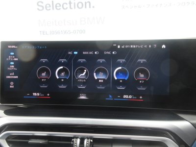 2024 BMW M3 TOURING photo 36
