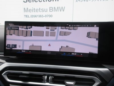 2024 BMW M3 TOURING photo 32