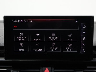 2023 AUDI RS5 SPORTBACK 缩略图 41