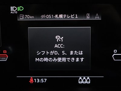 2023 AUDI RS5 SPORTBACK 缩略图 47