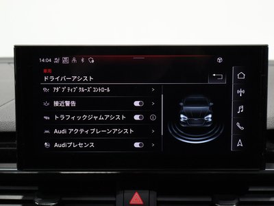 2023 AUDI RS5 SPORTBACK 缩略图 46