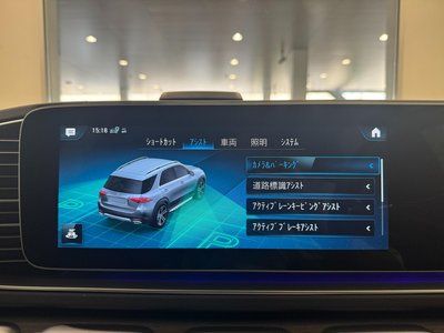 2022 Mercedes-BENZ GLE thumbnail 41