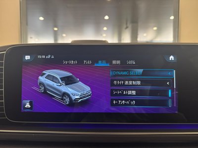 2022 Mercedes-BENZ GLE thumbnail 42