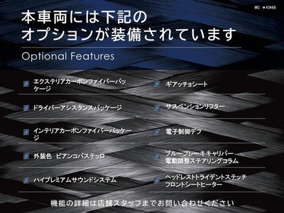 2025 Maserati MC20 CIELO 缩略图 3