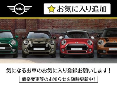 صورة مصغرة 14 لـ 2025 MINI COOPER CONVERTIBLE
