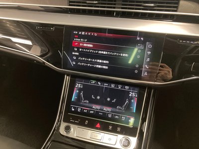 2023 AUDI A8 thumbnail 19