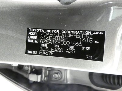 2023 Toyota GR COROLLA — фото 26