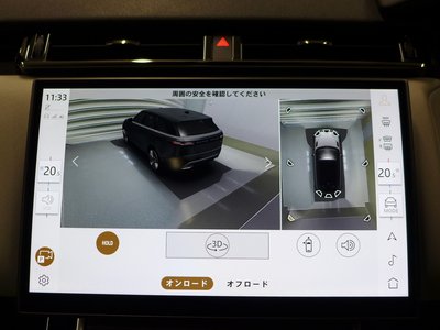 2025 LAND Rover RANGE ROVER VELAR thumbnail 38