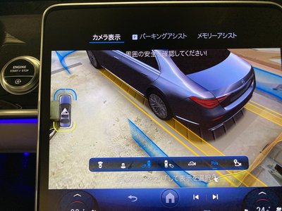 2022 Mercedes-BENZ S-CLASS thumbnail 34