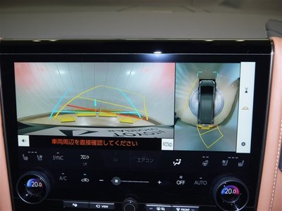 2023 Toyota VELLFIRE photo 4