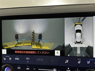 2023 Lexus RX — миниатюра 16
