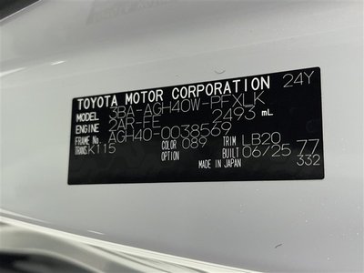 2025 Toyota ALPHARD 照片 37