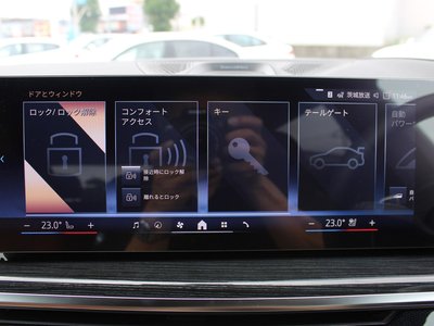 2025 BMW X7 thumbnail 47