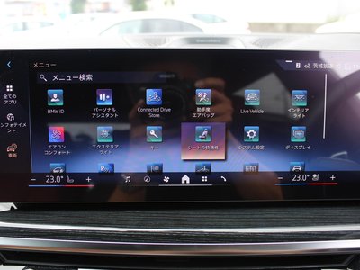 2025 BMW X7 thumbnail 43