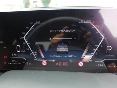2025 BMW X7 thumbnail 37