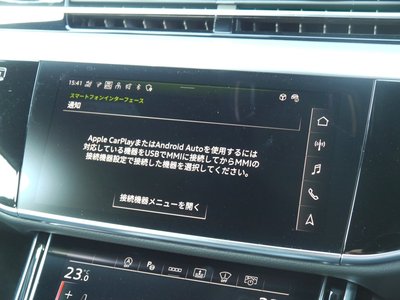 2025 AUDI A8 thumbnail 31