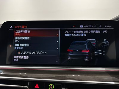 2023 BMW X5 thumbnail 35
