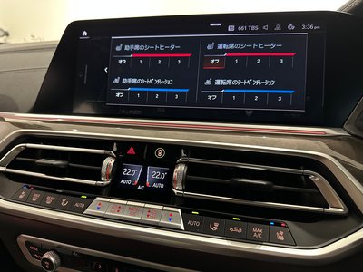 2023 BMW X5 thumbnail 23