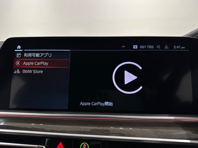2023 BMW X5 thumbnail 36