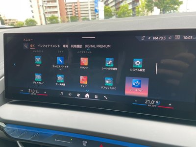 2025 BMW X3 thumbnail 45