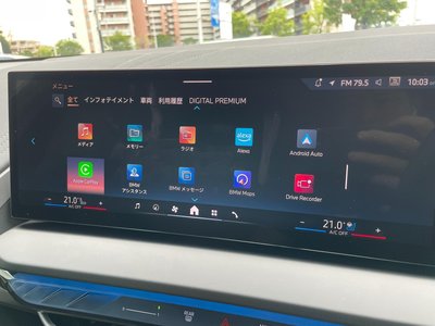 2025 BMW X3 thumbnail 46