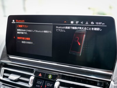 2023 BMW 8 SERIES GRAN COUPE thumbnail 50