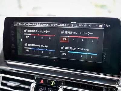 2023 BMW 8 SERIES GRAN COUPE thumbnail 47