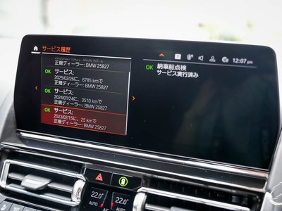2023 BMW 8 SERIES GRAN COUPE thumbnail 53