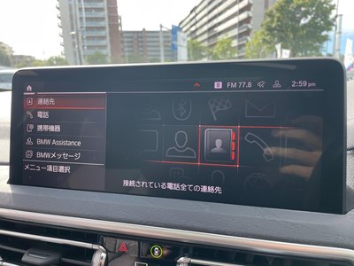 2023 BMW X4 thumbnail 50
