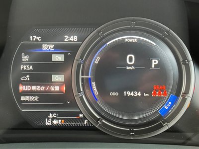 صورة 17 لـ 2023 Lexus UX