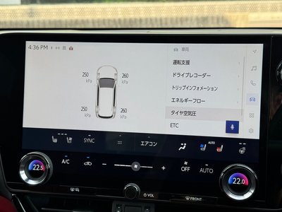 صورة مصغرة 8 لـ 2025 Lexus NX