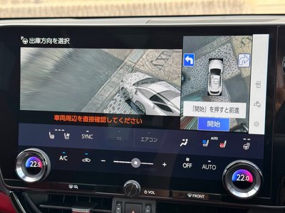 صورة مصغرة 44 لـ 2025 Lexus NX