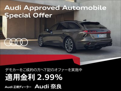 صورة 59 لـ 2026 AUDI A6 AVANT E-TRON
