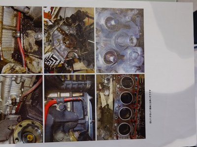1989 Ferrari OTHERS 照片 48