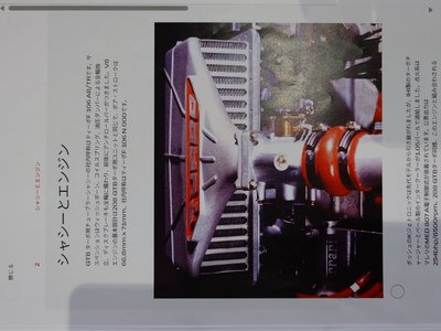 1989 Ferrari OTHERS 照片 55